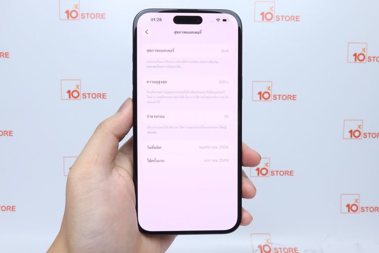 iPhone 16 Plus 128GB  - ID26010281 รูปที่ 10