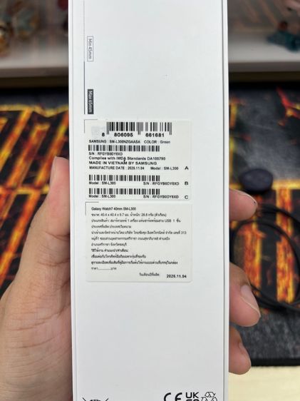 Galaxy watch 7 รูปที่ 2