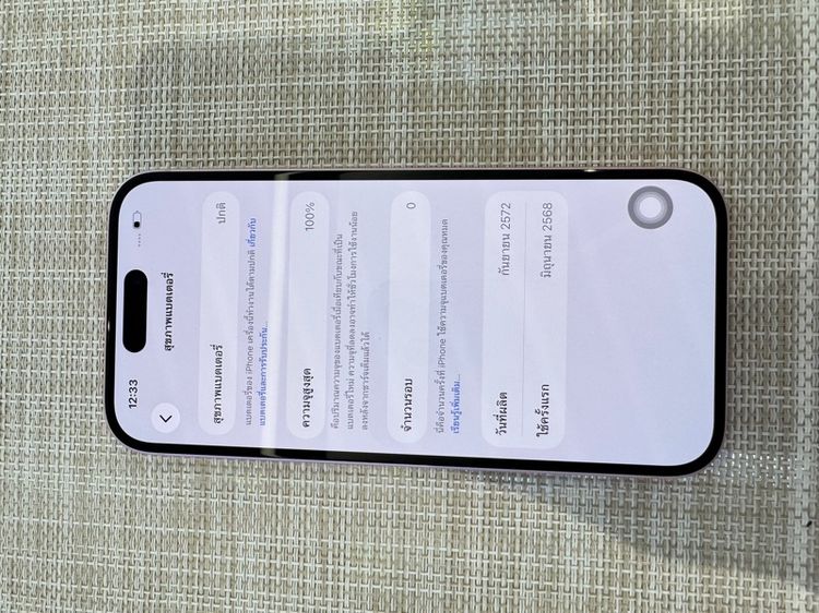 iPhone 15 สีชมพู 128 ผ่อนได้ รูปที่ 8