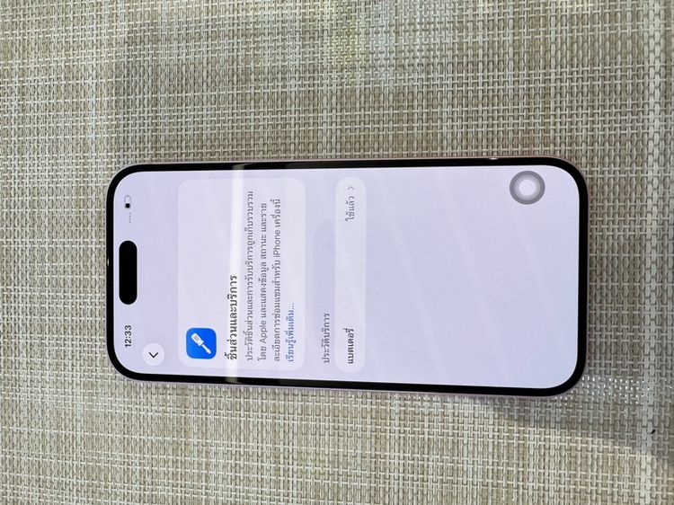 iPhone 15 สีชมพู 128 ผ่อนได้ รูปที่ 7