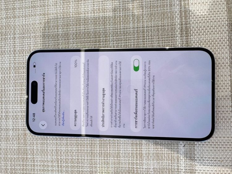 iPhone 14 Pro Max 256 สีขาว ผ่อนได้ รูปที่ 2