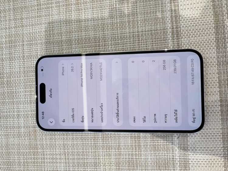 iPhone 14 Pro Max 256 สีขาว ผ่อนได้ รูปที่ 3