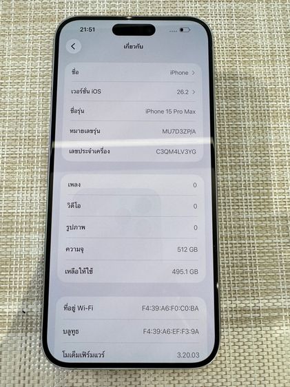 iPhone 15 Pro Max 512 ผ่อนได้ รูปที่ 3