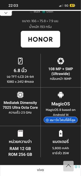Honor X9c smart รูปที่ 12