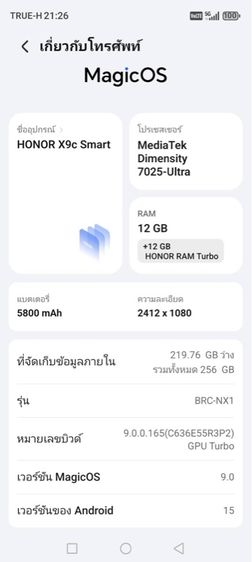 Honor X9c smart รูปที่ 13