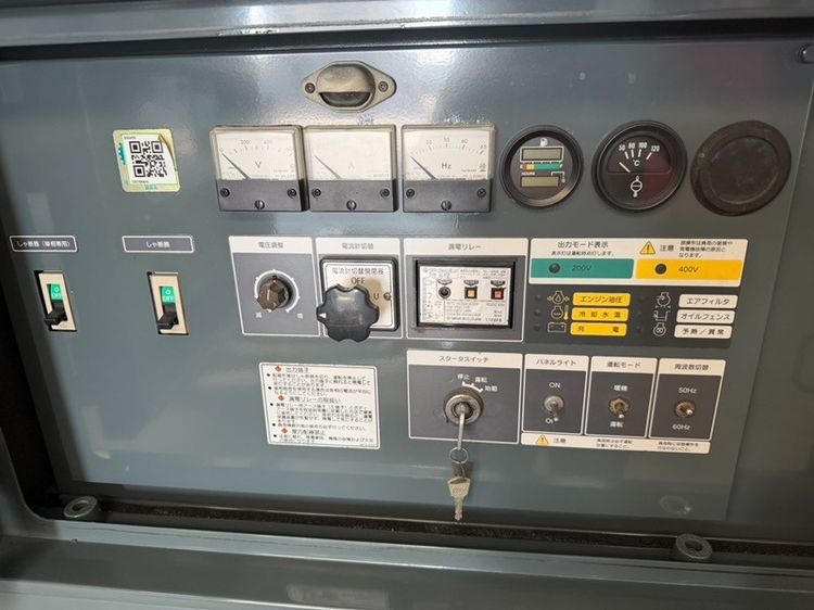 SDG45S- เครื่องกำเนิดไฟฟ้า แอร์แมน ขนาด 37KVA 45KVA OEK 098-5625920 รูปที่ 3