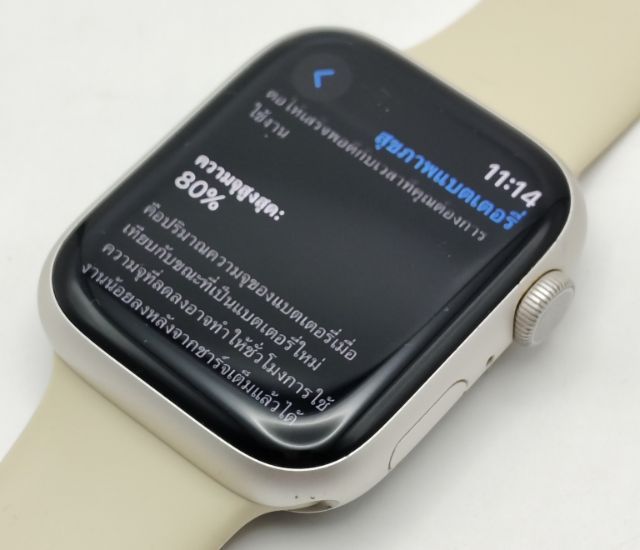 Apple Watch S8 45mm GPS พิกัดบางพลี สมุทรปราการ รูปที่ 4