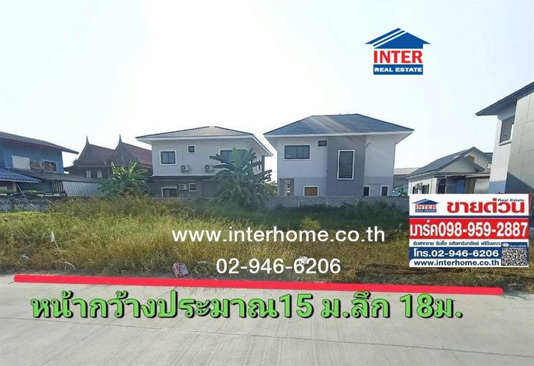 ที่ดินเปล่า 72 ตร.ว. ที่ดิน ซอยสวนหลวง ซอย16-1 ใกล้หมู่บ้านสินทวี พุทะสาคร ถนนพุทะสาคร ถนนเพชรเกษม กระทุ่มแบน สมุทรสาคร