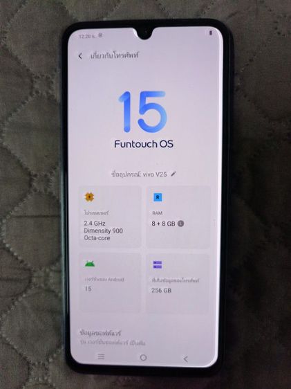 VIVO V25 รูปที่ 2
