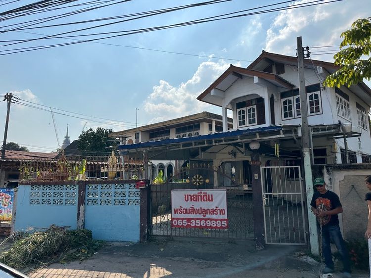 ขายบ้านและที่ดิน