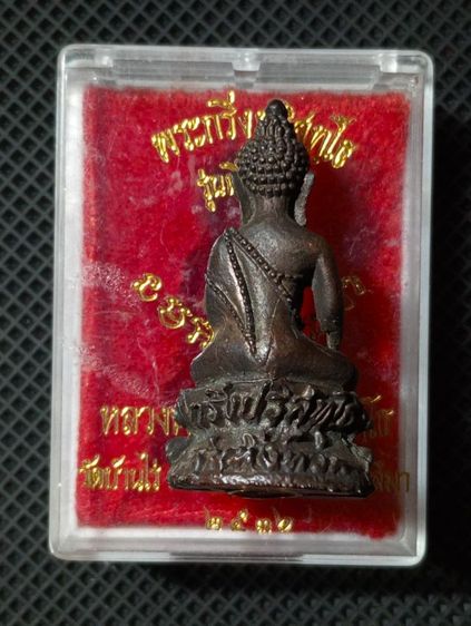 รับประกันแท้..กริ่งรุ่นทิ้งทวนปี 2536 หลวงพ่อคูณปริสุทโธ..สภาพเดิมพร้อมกล่องแท้ทันหลวงพ่อปลุกเสก รูปที่ 3