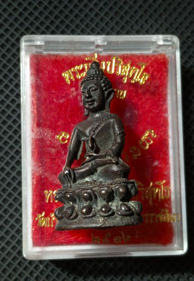 รับประกันแท้..กริ่งรุ่นทิ้งทวนปี 2536 หลวงพ่อคูณปริสุทโธ..สภาพเดิมพร้อมกล่องแท้ทันหลวงพ่อปลุกเสก รูปที่ 11