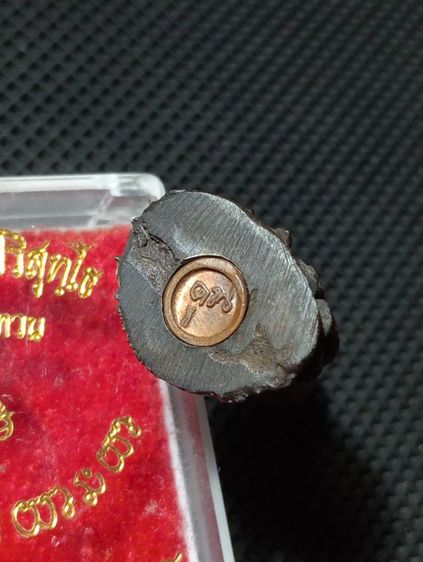 รับประกันแท้..กริ่งรุ่นทิ้งทวนปี 2536 หลวงพ่อคูณปริสุทโธ..สภาพเดิมพร้อมกล่องแท้ทันหลวงพ่อปลุกเสก รูปที่ 6