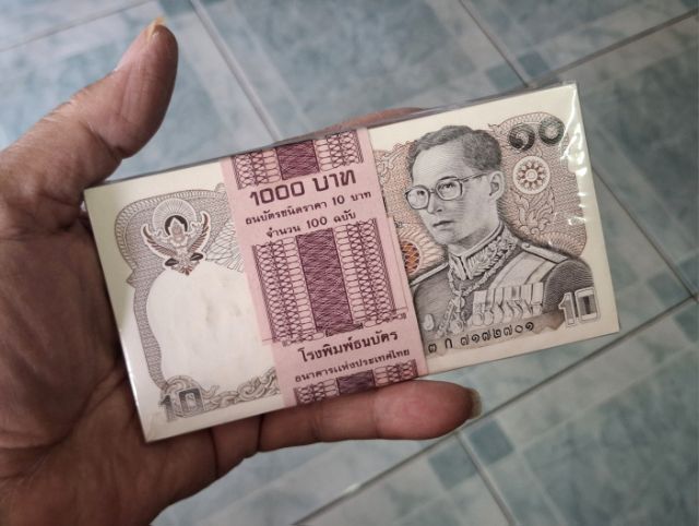 ธนบัตรไทย ธนบัตรแบบที่ 12 ทรงม้า แหนบเลขกระจก 