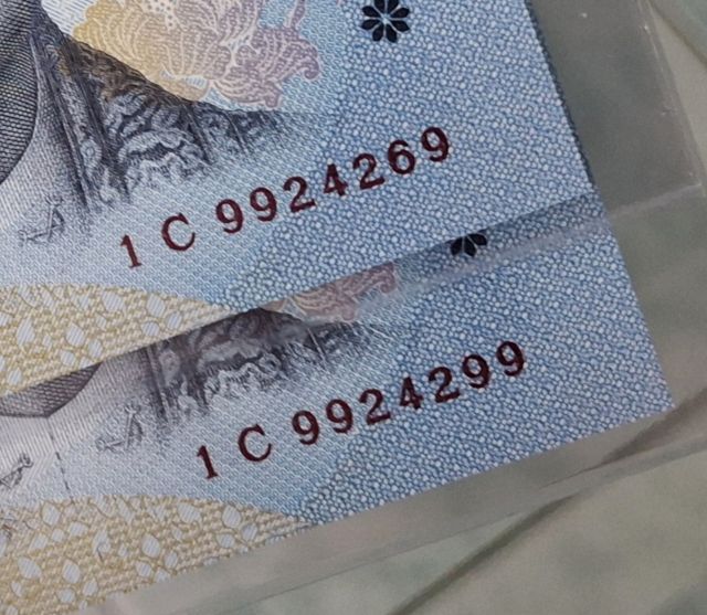 ธนบัตรไทย ธนบัตรแบบที่ 16 เลขมงคล 99-99
