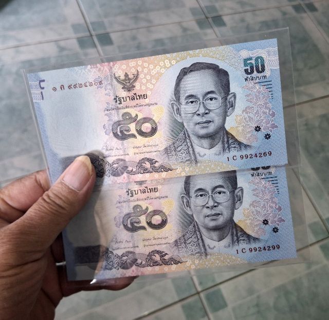 ธนบัตรแบบที่ 16 เลขมงคล 99-99 รูปที่ 2