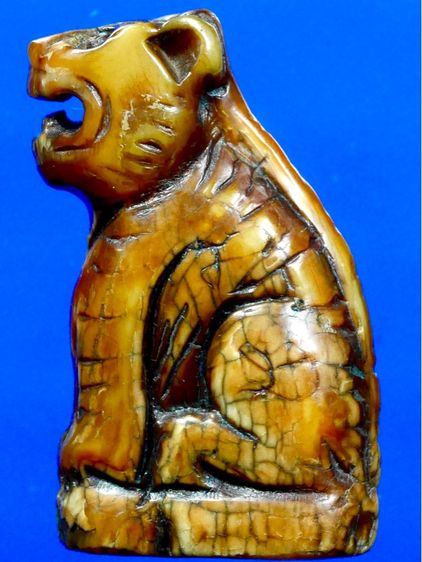 หลวงปู่ยิ้ม วัดหนองบัว จังหวัดกาญจนบุรี รูปที่ 2