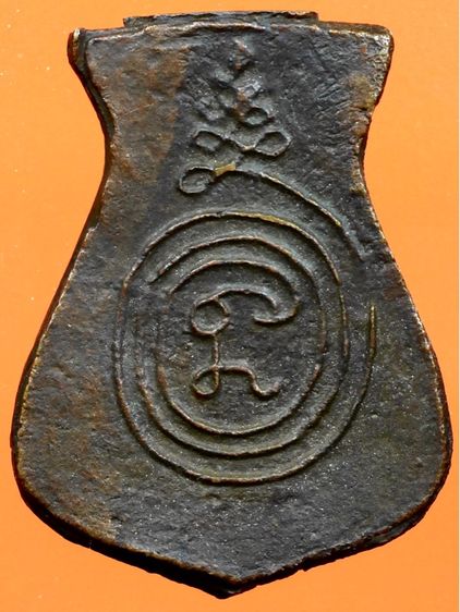 เหรียญคอน้ำเต้ารุ่นสองปี 2510 หลวงพ่อน้อย วัดธรรมศาลา จังหวัดนครปฐม รูปที่ 2