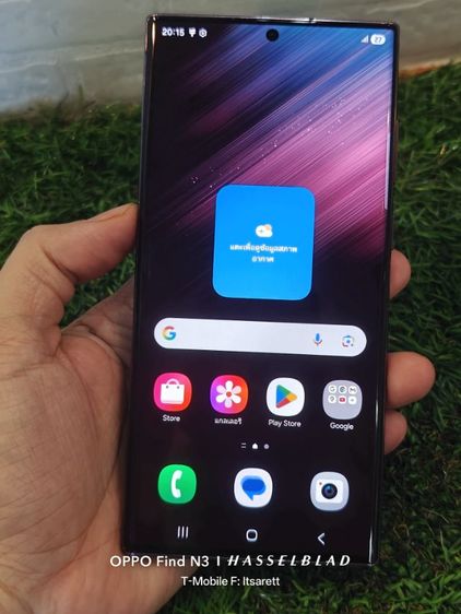 Galaxy S22 Ultra 256 GB Samsung S22ULTRA แรม 12 ความจุ 256