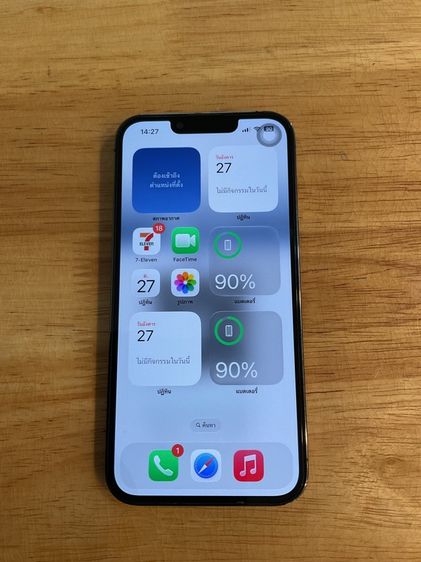 ไอโฟน 13 pro