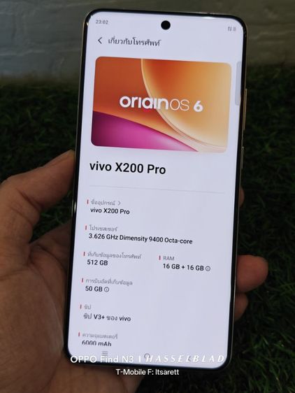 Vivo X200pro แรม 16 ความจุ 512 รูปที่ 4