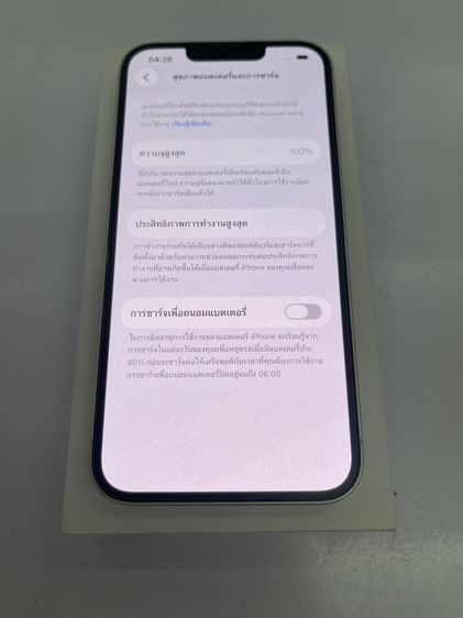 Iphone 14 128 GB  แบต 100 ขาว ครบ สแกนได้ ใช้งานได้ดี ราคาถูกใจ รูปที่ 4