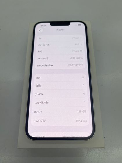 Iphone 14 128 GB  แบต 100 ขาว ครบ สแกนได้ ใช้งานได้ดี ราคาถูกใจ รูปที่ 3