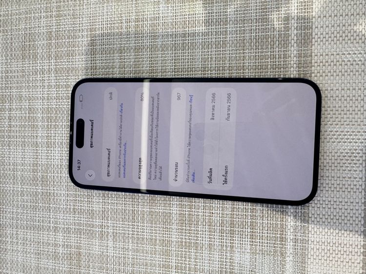 iPhone 15 Plus สีดำ 256 ผ่อนได้ รูปที่ 6