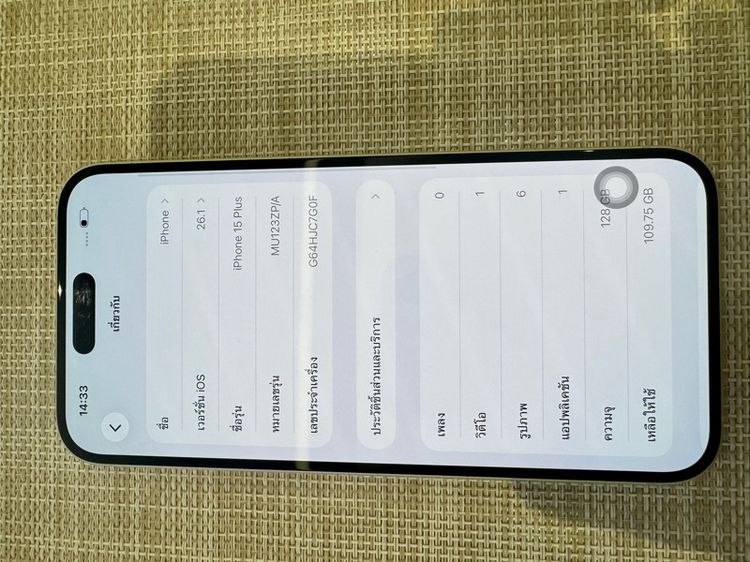 iPhone 15 Plus 128 สีเหลือง ผ่อนได้ รูปที่ 7