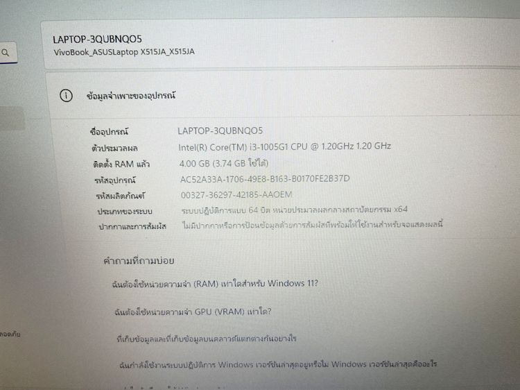 asus vivobook x515ja I3 Gen 10 สภาพสวย แบตดี ใช้งานได้ดี ราคาถูกใจ รูปที่ 2