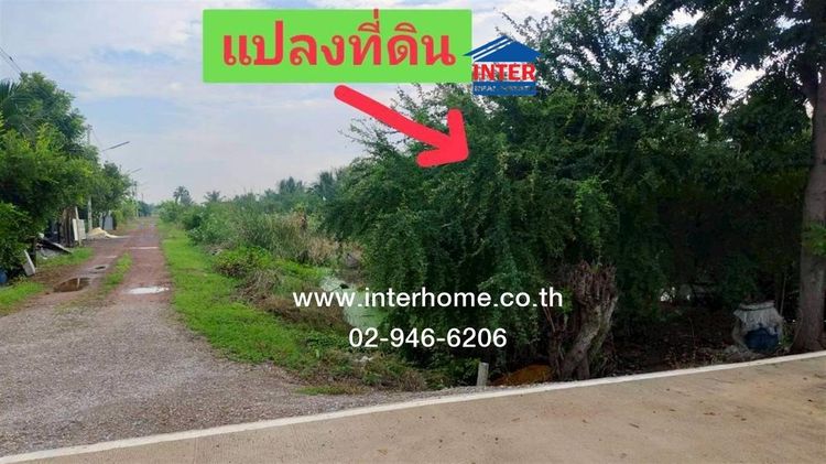 ที่ดินเปล่า 4 ไร่ 54 ตร.ว. ที่ดิน ซอยท่าแร้ง ถนนพระราม2 ถนนเส้นสวนส้ม เมืองสมุทรสาคร สมุทรสาคร รูปที่ 2