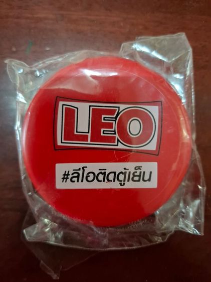 ที่เปิดขวดรูปฝาลีโอ เป็นที่ติดตู้เย็นได้ ของใหม่ ของสะสม ของพรีเมี่ยมแท้ LEO 