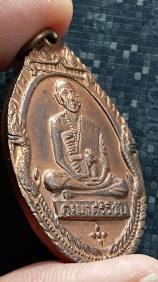 เหรียญ ครูบาศรีวิชัย ปี 18 ตามภาพ รูปที่ 6