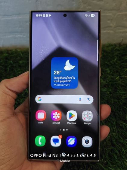 Samsung S24ULTRA แรม 12 ความจุ 256 รูปที่ 2