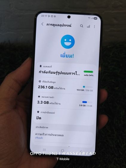 Samsung S22plus แรม 8 ความจุ 256 รูปที่ 4