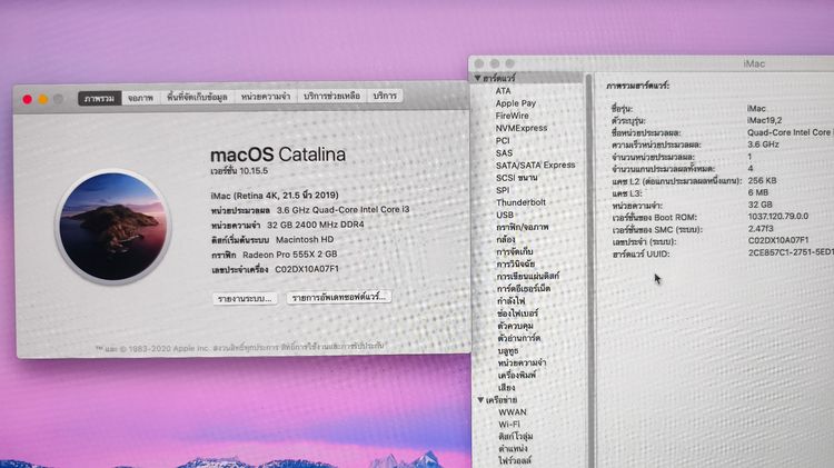 iMac 21.5-inch 2019 เจ้าของขายเองครับ สภาพใหม่กริป ราคาเบาๆ รูปที่ 13
