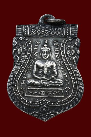 เหรียญพระพุทธโสธร รุ่นแรก เนื้อเงิน