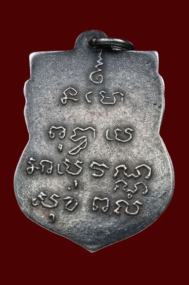 เหรียญพระพุทธโสธร รุ่นแรก เนื้อเงิน รูปที่ 2