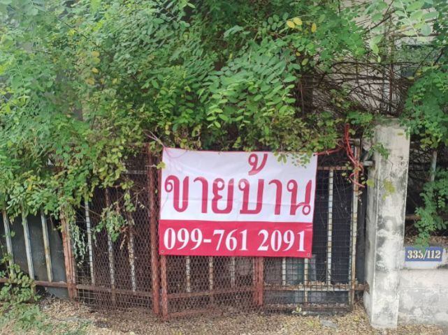 อื่นๆ ใช่ ขายบ้าน2ห้องนอน1ห้องน้ำ1ห้องนั่งเล่นมีหลังครัวมีโรงรถมีสวนต้นไม้ข้างๆหน้าบ้าน รูปที่ 2