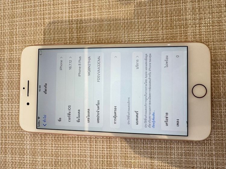 iPhone 8 Plus 64 ฝาหลังแตก รูปที่ 6