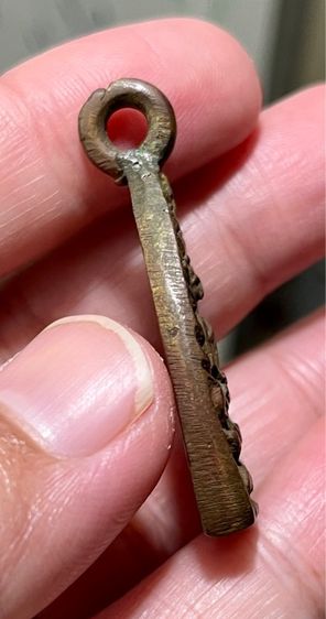 เหรียญเจ้าสัว หลวงปู่บุญ รูปที่ 3