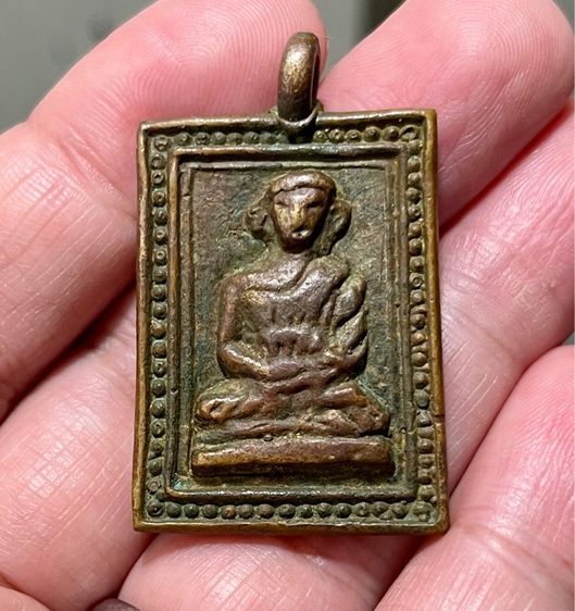 เหรียญหลวงพ่อไปล่