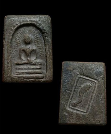 สมเด็จรัศมีแหวกม่านข้างเม็ด หลังปลาดุก วัดหนองอีดุก จ.ชัยนาท รูปที่ 7