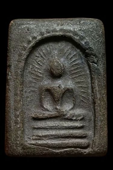 สมเด็จรัศมีแหวกม่านข้างเม็ด หลังปลาดุก วัดหนองอีดุก จ.ชัยนาท รูปที่ 3