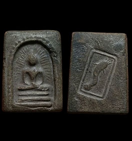 สมเด็จรัศมีแหวกม่านข้างเม็ด หลังปลาดุก วัดหนองอีดุก จ.ชัยนาท รูปที่ 6