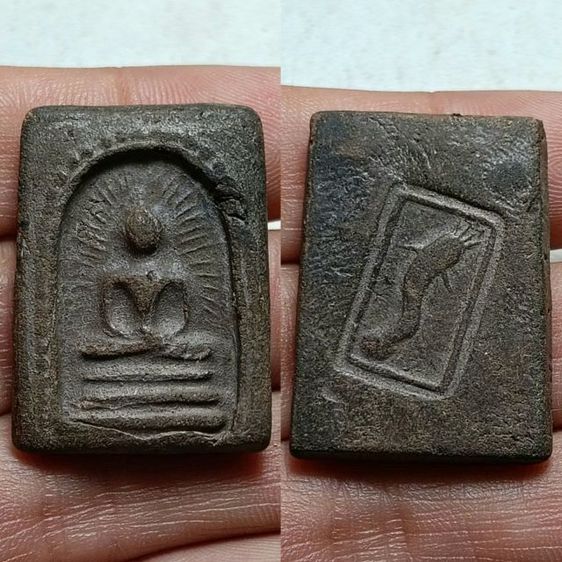 สมเด็จรัศมีแหวกม่านข้างเม็ด หลังปลาดุก วัดหนองอีดุก จ.ชัยนาท