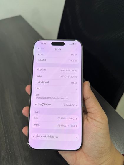 iPhone16promax 512gb ศูนย์ไทยเดิมๆ รูปที่ 9