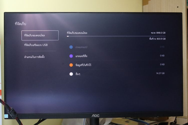 PS5 Slim Disc Edition - ID26010252 รูปที่ 8