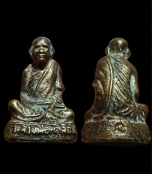 รูปหล่อโบราณหลวงพ่อเคลือบ วาจาสิทธิ์ วัดบางกระดี่ใน จ.อุทัยธานี