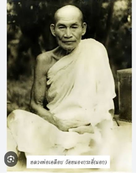 รูปหล่อโบราณหลวงพ่อเคลือบ วาจาสิทธิ์ วัดบางกระดี่ใน จ.อุทัยธานี รูปที่ 7